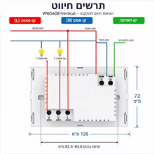 Tomada Inteligente Zigbee com Interruptor Thumbnail 2