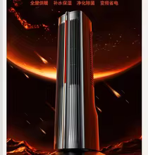 Aquecedor Elétrico de Grafeno 220V Thumbnail 3