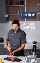 Máquina Sous Vide 220V - HAOYUNMA Thumbnail 5