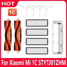 Acessórios Aspirador Xiaomi Mi 1C Thumbnail 1