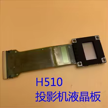 Painel LCD Original Epson H510 Thumbnail 2