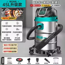 Aspirador Industrial 220V 2100W Thumbnail 2