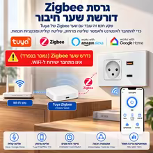 Tomada Inteligente Zigbee Melery WWS408 Thumbnail 3
