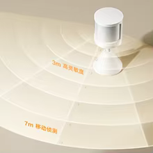 Xiaomi Sensor de Movimento 2S Bluetooth Thumbnail 6