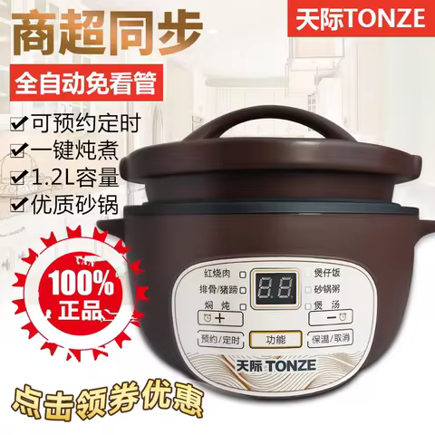 Panela Elétrica Cerâmica HAOYUNMA