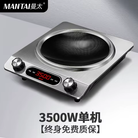 Fogão Indução Mantai 3500W