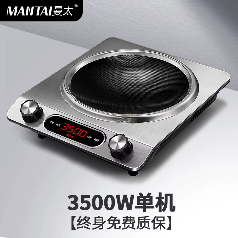 Fogão Indução Mantai 3500W
