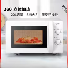 Microondas 220V Esterilizador Thumbnail 2