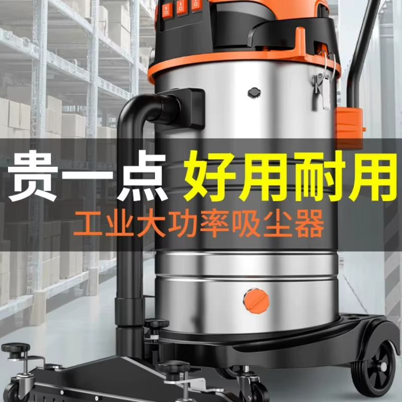 Aspirador Industrial Hannuo