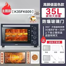 Forno Elétrico Multifuncional 35L Thumbnail 2