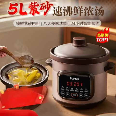 Panela Elétrica SUPOR 220V