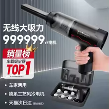 Aspirador de Pó Portátil HAOYUNMA Thumbnail 1