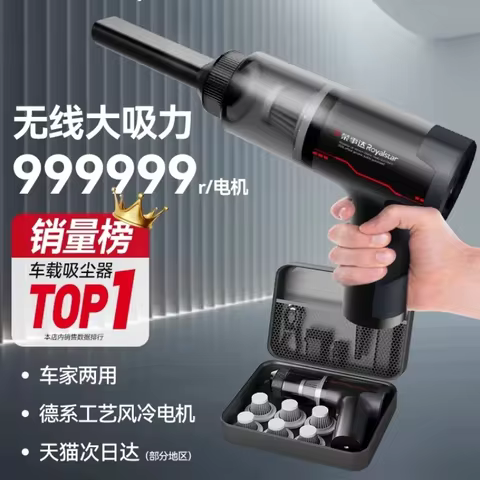 Aspirador de Pó Portátil HAOYUNMA