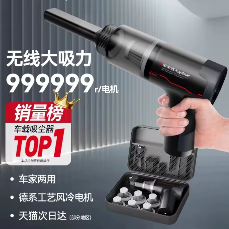 Aspirador de Pó Portátil HAOYUNMA