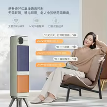Aquecedor de Grafeno SR57 Thumbnail 3