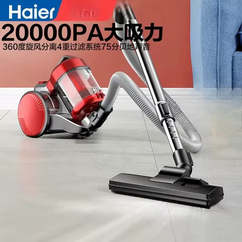 Aspirador de Pó HAOYUNMA 220V