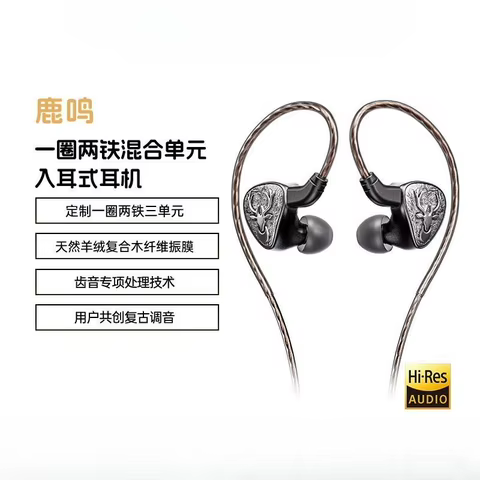 FiiO FH3 Luming Fones de Ouvido