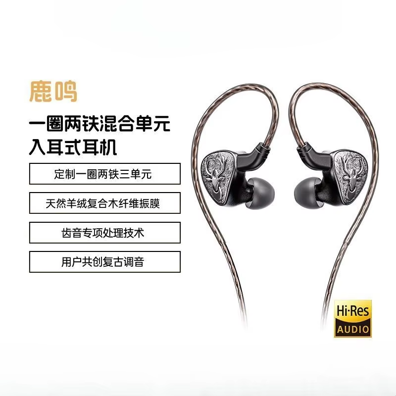 FiiO FH3 Luming Fones de Ouvido