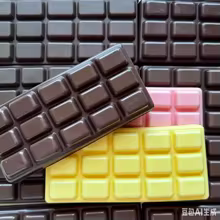Bloco de Chocolate Simulado para Alívio do Estresse Thumbnail 6
