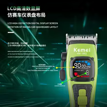 Aparador de Cabelo Kemei Profissional Recarregável Thumbnail 3