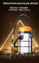 Aspirador Royalstar Industrial 220V Thumbnail 2