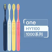 Cabeçotes Philips Série ONE - Compatível HY1100/HY1200 Thumbnail 6