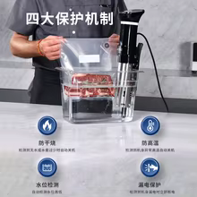 Máquina Sous Vide 220V - HAOYUNMA Thumbnail 4