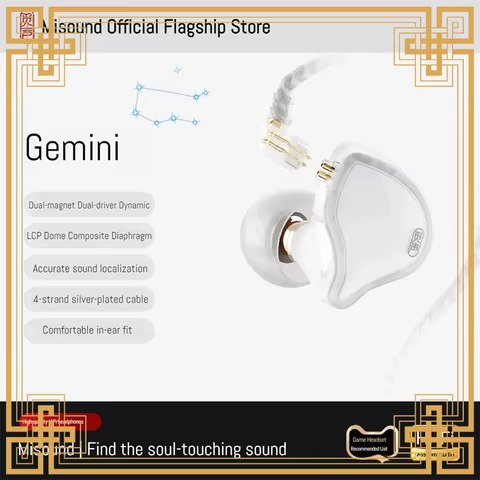 MISIOM Gemini Fones HiFi