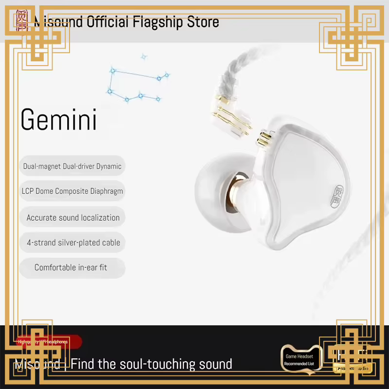 MISIOM Gemini Fones HiFi
