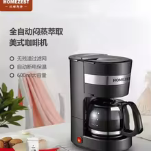 Máquina de Café HOMEZEST Automática Thumbnail 1