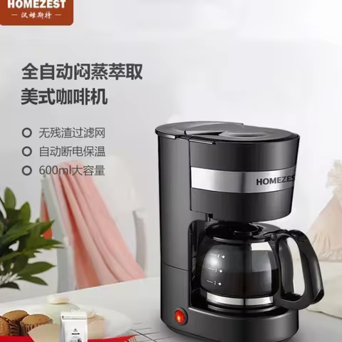 Máquina de Café HOMEZEST Automática