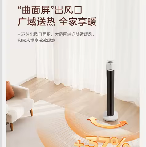 Aquecedor Elétrico Midea 2200W