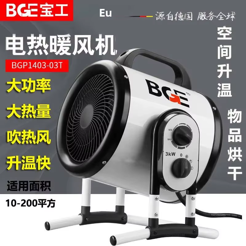 Aquecedor de Ar Quente Aogong Industrial