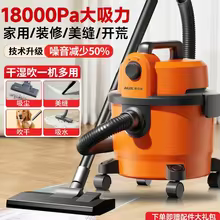 Aspirador Industrial HAOYUNMA Thumbnail 2