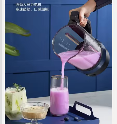 Liquidificador SUPOR Multifuncional