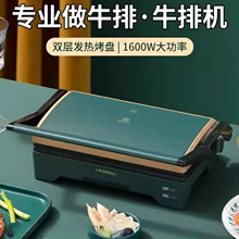 Churrasco Elétrico Liren 1600W Thumbnail 3
