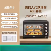 Forno Elétrico HAOYUNMA 220V Thumbnail 1