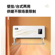 Aquecedor Elétrico de Parede Yangzi Thumbnail 4