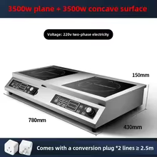 Fogão de Indução Duplo 3500W Thumbnail 6