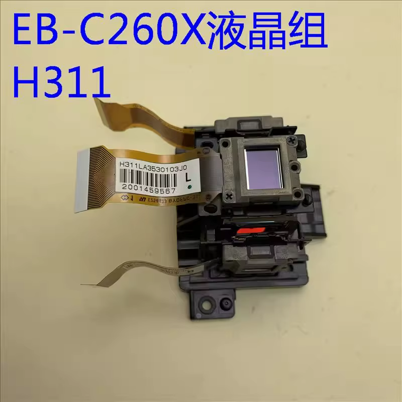 Kit LCD H311 Epson