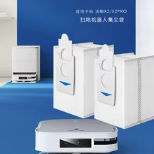 Acessórios Ecovacs Deebot X2 Omni/Pro Thumbnail 5