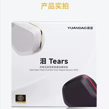 Fone de Ouvido NICEHCK Tears Type-C Thumbnail 6