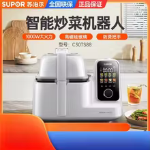 Robô de Cozinha SUPOR Cook3 Pro Thumbnail 5