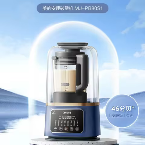 Liquidificador Multifuncional HAOYUNMA