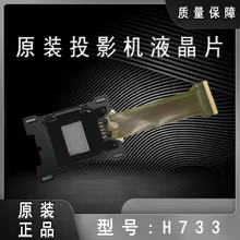 Refil Epson Projetor LCD Original Thumbnail 2