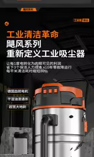 Aspirador Industrial Hannuo Thumbnail 6