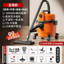 Aspirador Industrial HAOYUNMA Thumbnail 3