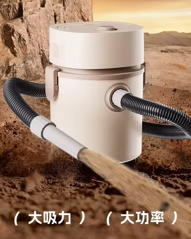 Aspirador de Pó HAOYUNMA
