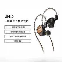 FiiO JadeAudio JH13 Fones HiFi Thumbnail 2