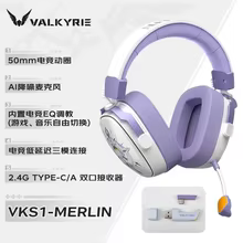 Valkyrie VK S1 Fones de Ouvido Bluetooth Thumbnail 2